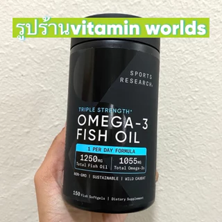 นำเข้าอเมริกา Sports Research Triple Strength Omega-3 Fish Oil, 150 Fish Softgels
