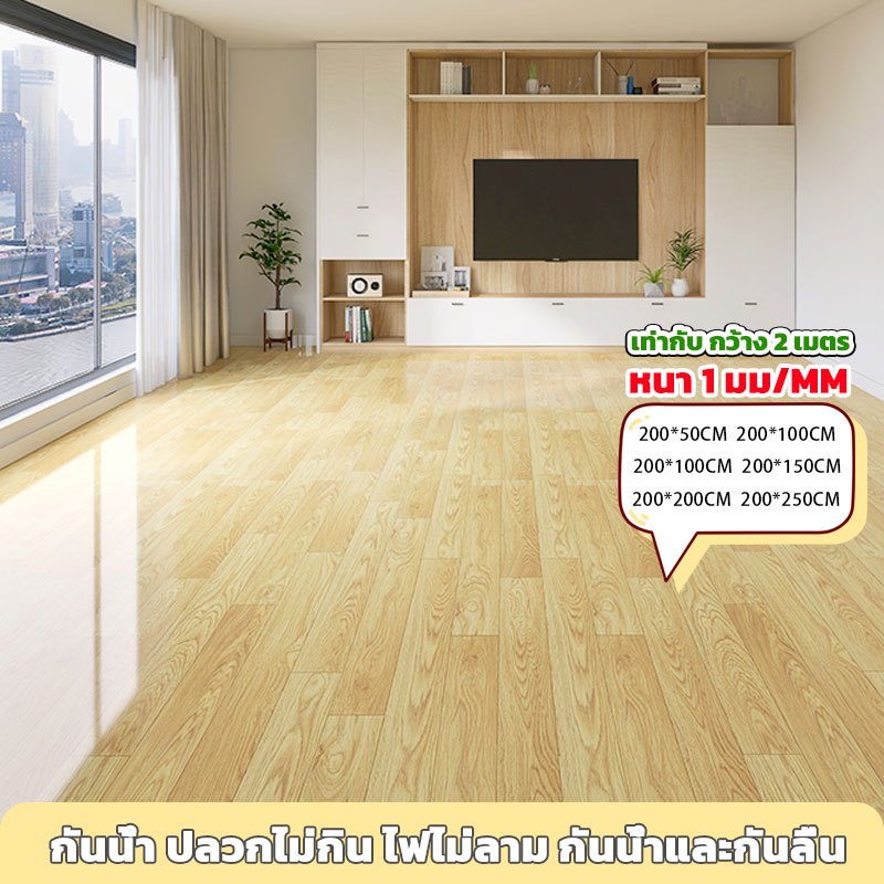 เสื่อน้ํามัน เสื่อน้ํามันปูพื้น เสื่อน้ำมันความหนา 1 มิล/MM วัสดุPVC (หน้ากว้าง 2 เมตร)