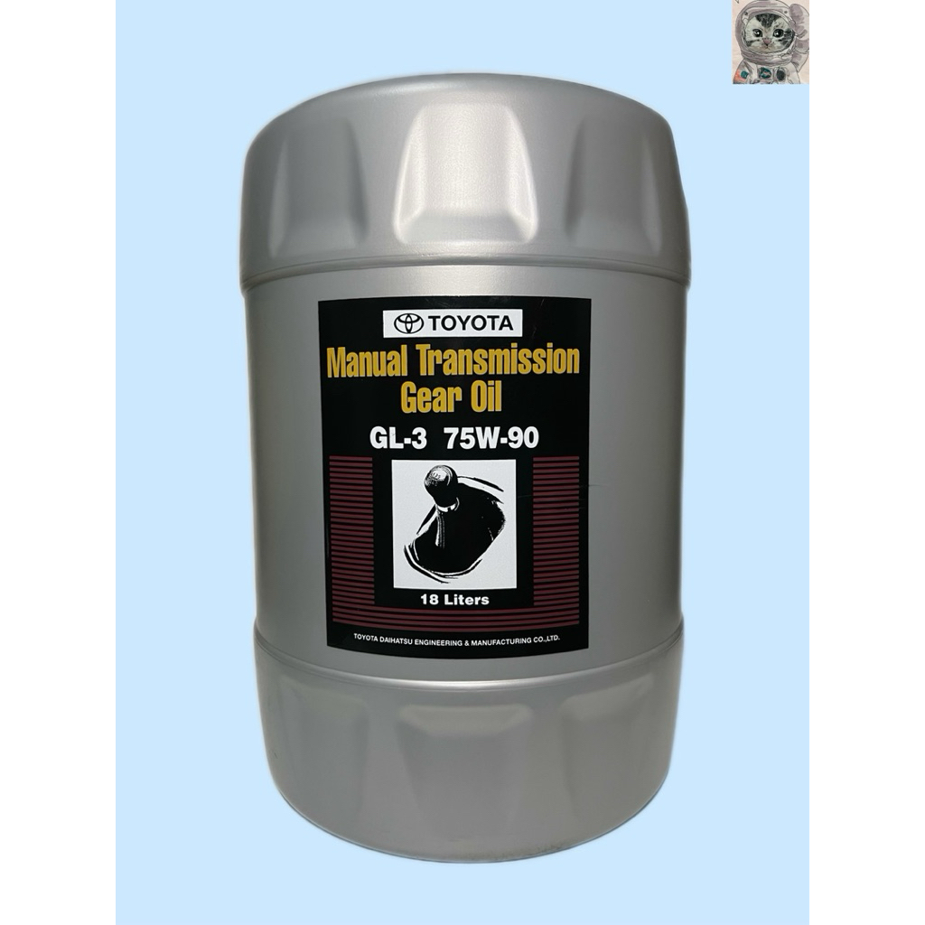 TOYOTA น้ำมัน​เกียร์​​ GL-3 75W-90(18ลิตร) แท้ศูนย์