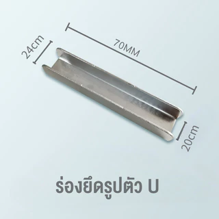 ที่กั้นเด็ก ประตูกั้นเด็ก อุปกรณ์เสริมสำหรับรั้ว เสื่อผนัง/แผ่นแก้ไข/จานต่อต้านเตะ/ส้อมรูป y