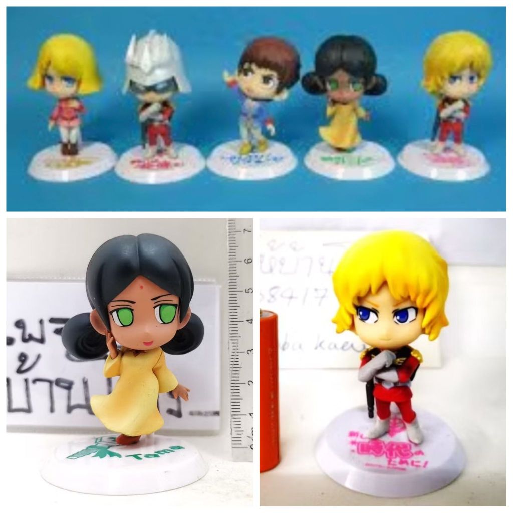 (แท้/มือ2)⭐Kidou Senshi Gundam Futatabi Tatsu! Hen Banpresto​ Chibi Kyun-Chara Ichiban Kuji