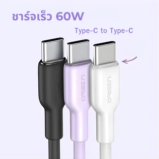 ORSEN สายชาร์จ Fast Charger 60W แบบ Type-C to Type-C ความยาว 120ซม สำหรับการชาร์จเร็วและปลอดภัย