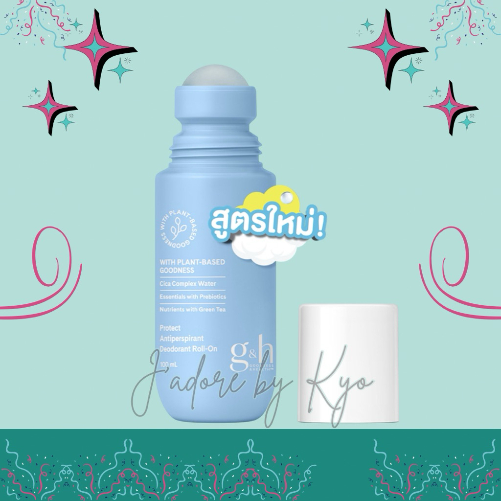 🌈🇹🇭 G&H สูตรใหม่ค่ะ! ลูกกลิ้งระงับเหงื่อและกลิ่นกาย จีแอนด์เอช โพรเท็คท์+ ขนาด 100 ml ของแท้จากชอปไทยค่ะ