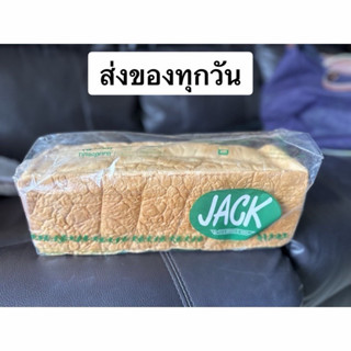 (กล่องละ 4 แถว)**ส่งสินค้าทุกวัน**ขนมปังปอนด์ไม่หั่นเนื้อนุ่…
