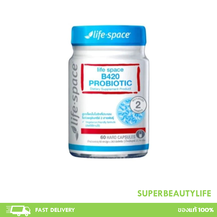 Life Space Shape B420™ Probiotic ไลฟ์สเปซ โพรไบโอติก จำนวน 60/40 แคปซูล