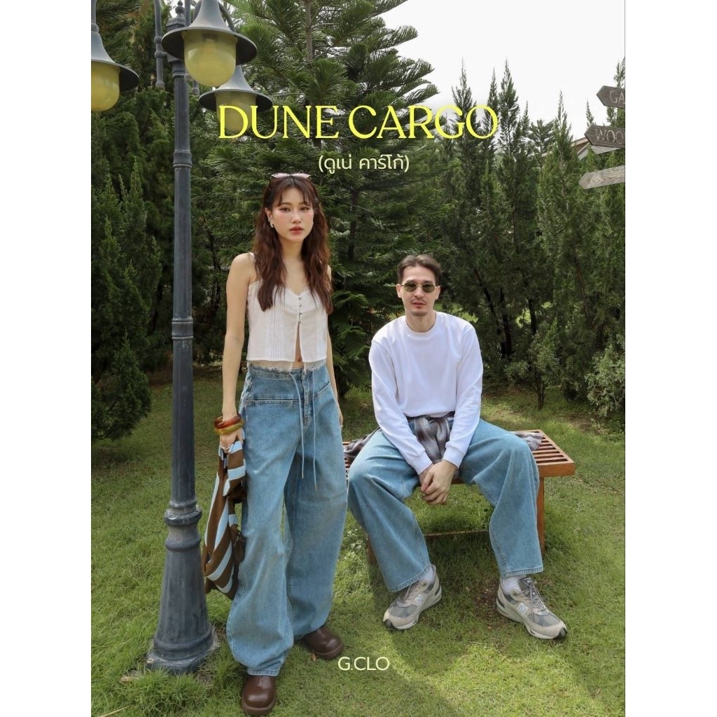 Glamclothes Duné Cargo Barrel Pants  กางเกงเดนิมทรงลุยๆ ทรง barrel ทรงหลวมกำลังดี เอวรูดเชือกได้