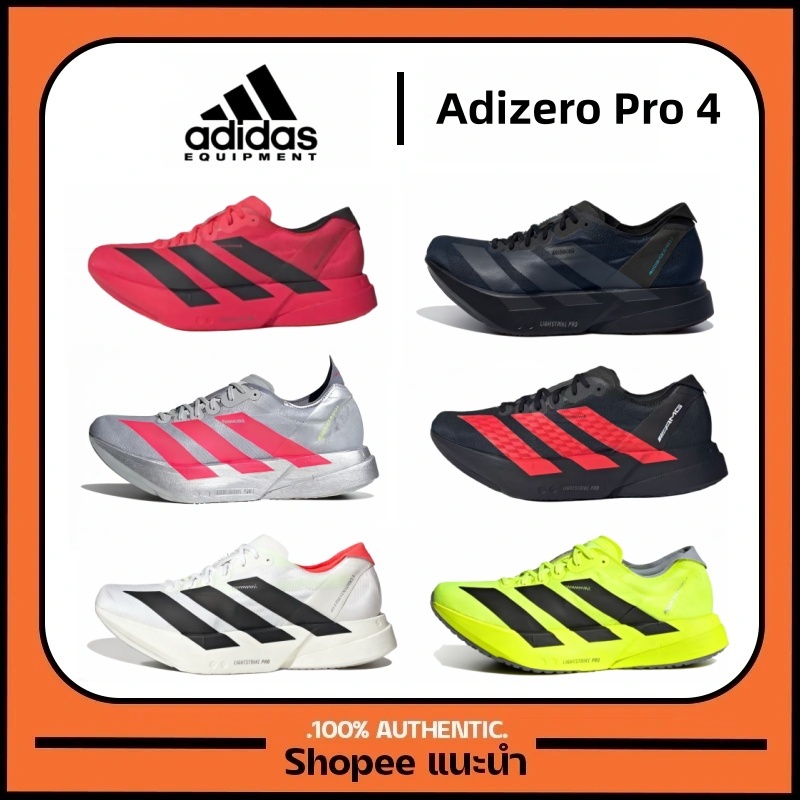 🧡แท้100%🧡 Adidas Adizero Adios Pro 4 ทนต่อการสึกหรอ กันลื่นและทนต่อการสึกหรอ JR6368