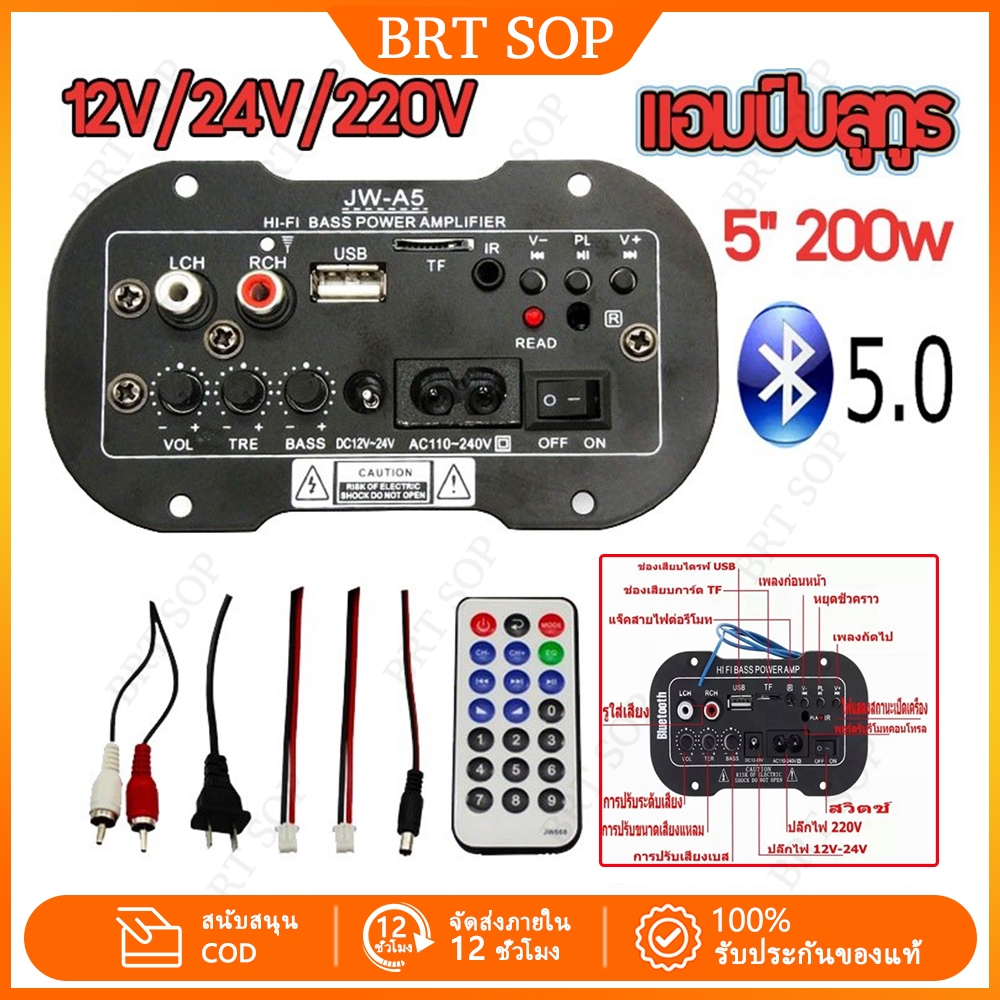 แอมป์จิ๋ว เเอมป์จิ๋ว 12V แอมป์บลูทูธ D10 900W ขยายเสียง12v/24v เครื่องขยายเสียง 2ch 220v bluetooth แ