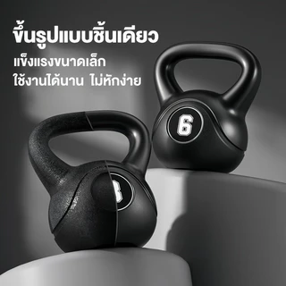 【HOT SALE】เคตเทิลเบล 2/4/6/8/10/12KG Kettlebell Dumbbell ดัมเบลสวิงพร้อมด้ามจับ ดัมเบลยกน้ำหนัก การฝึกสควอท จัดส่งเร็ว