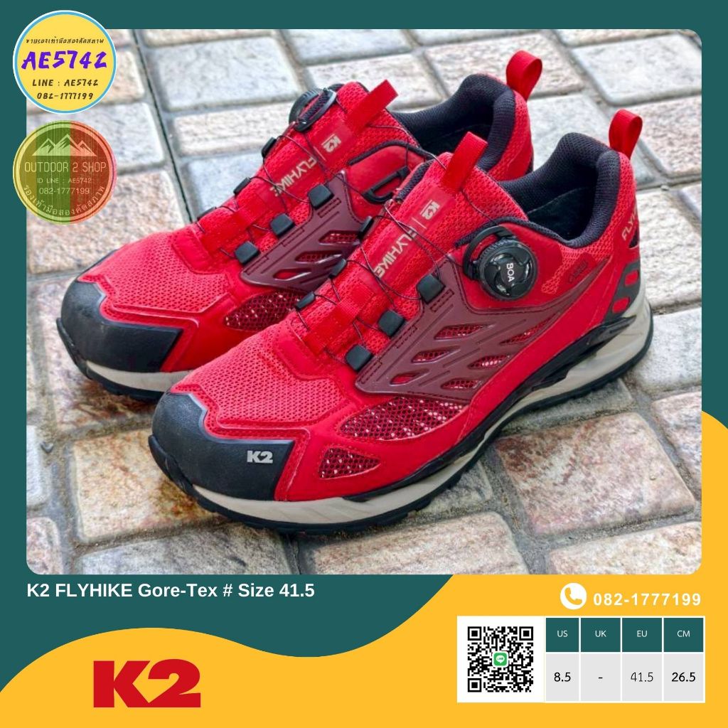 K2 FLYHIKE Gore-Tex #Size 41.5 รองเท้ามือสอง ของแท้ สภาพดี จัดส่งเร็ว