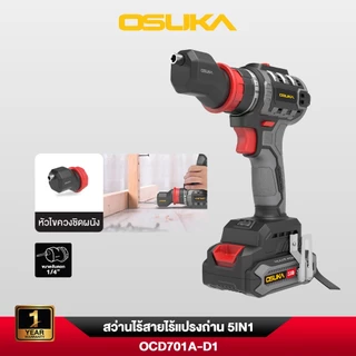🔥รุ่นใหม่ปี2026 ส่งด่วน🔥 ชุดสว่านไร้สาย 5IN1 20V OSUKA OCD701A-D1 สว่านแบตเตอรี่ สว่านไร้สาย