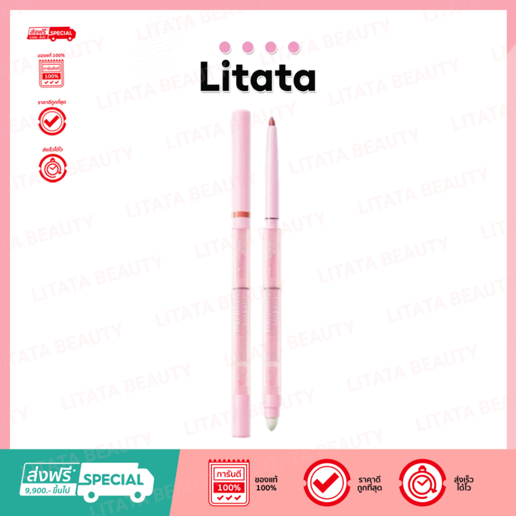 bnb barenbliss Pout Plush Transferproof Lip Liner 0.25g ลิปไลเนอร์ ช่วยเบลอขอบปาก พร้อมหัวเบลนด์