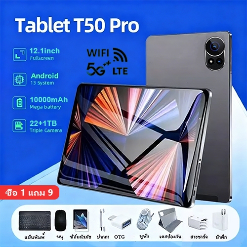 OPP0【WIFI】🔥ซื้อ1แถม 11 2025 Tab T50นิ้ว แท็บเล็ตดั้งเดิม5G Tablet PC 16GB + 1TB ROM Dual SIM for wor