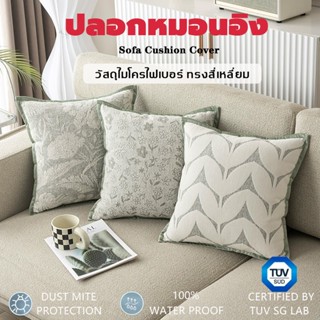 สไตล์วินเทจ ปลอกหมอน ทรงสี่เหลี่ยม ห้องนั่งเล่น ห้องนอน รถยน…