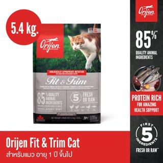 ORIJEN Fit & Trim Cat 5.4 กิโลกรัม โอริเจน ฟิต แอนด์ ทริม สำ…