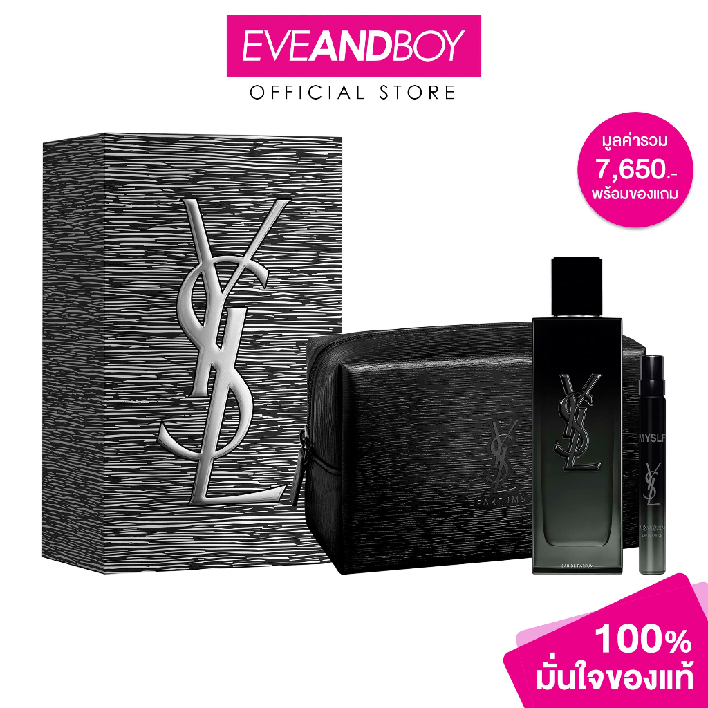 YVES SAINT LAURENT - Myslf Holiday Set XM25 EDP (100ml) + EDP (10ml) + Pouch อีฟส์ แซงต์ โลรองต์ เซ็