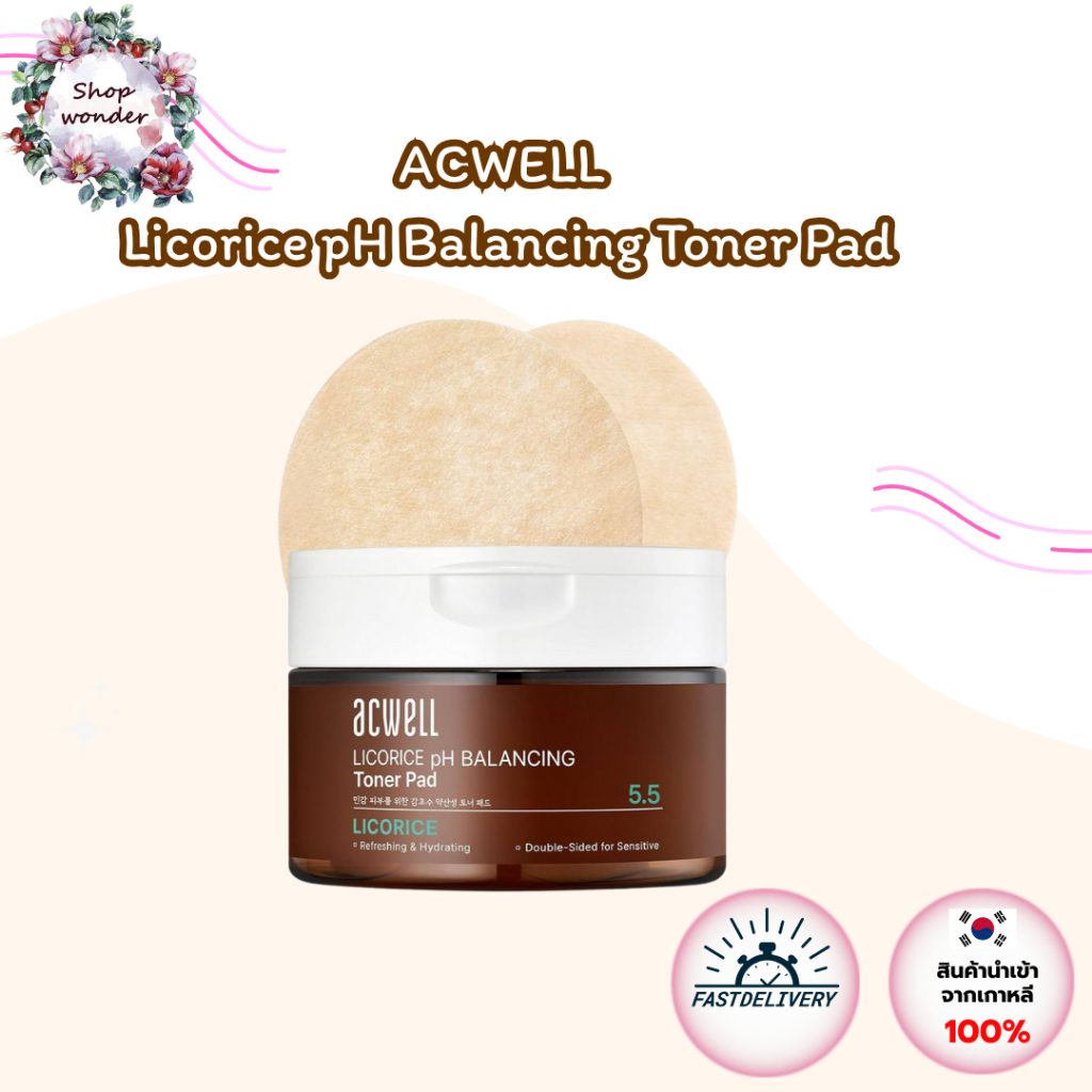 พร้อมส่ง แอคเวล โทนเนอร์แพด โทนเนอร์ชนิดแผ่น ACWELL Licorice pH Balancing Toner Pad 70pads