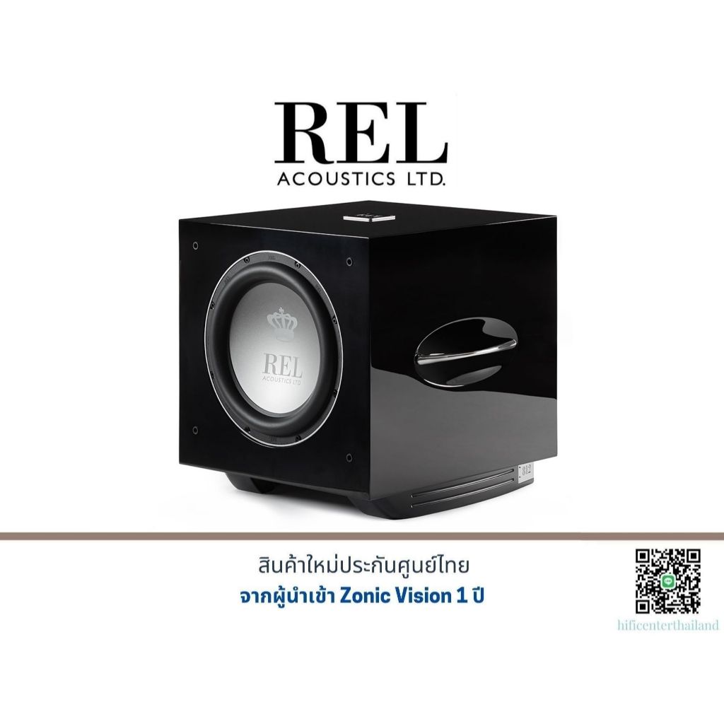 REL ACOUSTICS S/812 Subwoofer