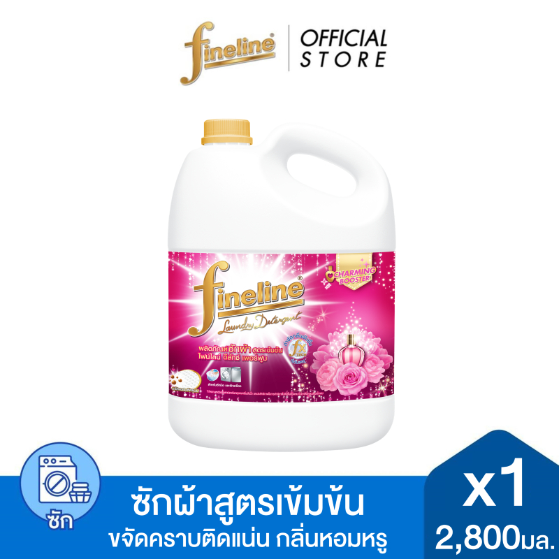 Fineline ไฟน์ไลน์ ผลิตภัณฑ์ซักผ้า สูตรเข้มข้น ดีลักซ์ เพอร์ฟูม คริสตัล บูเก้ แกลลอน 2,800 มล.x1