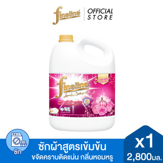 Fineline ไฟน์ไลน์ ผลิตภัณฑ์ซักผ้า สูตรเข้มข้น ดีลักซ์ เพอร์ฟูม คริสตัล บูเก้ แกลลอน 2,800 มล.x1