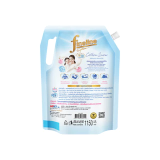 Fineline ไฟน์ไลน์ผลิตภัณฑ์ ปรับผ้านุ่มเข้มข้น สูตรเข้มข้นมายด์แอนด์แคร์ กลิ่นคอตตอน สโนว์ 1,150 มล. x1 ,สีฟ้า