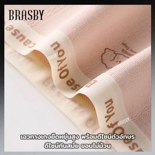 🎉Brasby🎉ชุดชั้นในผ้าฝ้ายแท้ กางเกงชั้นในผู้หญิง น่ารักและทันสมัย นุ่มสบายผิว ระบายอากาศดี ไม่รัดตัว