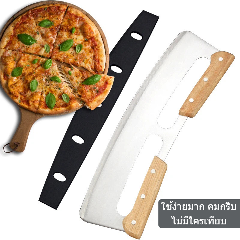 FOUNDRYE-มีดตัดพิซซ่า Kni-Fe Pizza Cutter | Pizza Wheel Cutter | มีดพิซซ่าวงล้อ ด้ามไม้ สแตนเลส