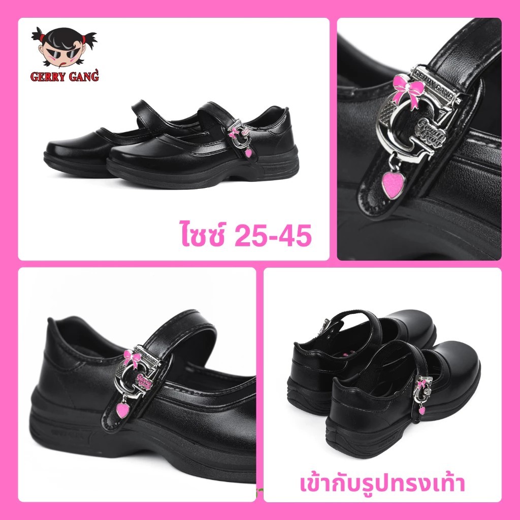 Gerry Gang รองเท้า รองเท้านักเรียนผู้หญิง หนังดำ รุ่น G6804 G6805 G6806 G6807 พร้อมส่ง ไซส์ 30-45