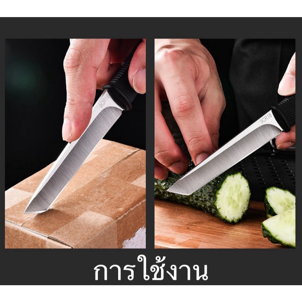 มีดพกพาพร้อมปลอกและสายห้อย ใบทรงทันโตะ หั่นผัก ปอกผลไม้ แค้มป์ปิ้งเดินป่าพกพาสะดวก309/S - รูปที่ 5