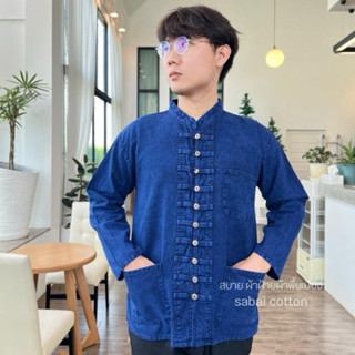 เสื้อหม้อฮ้อม แขนยาว คอจีน ชาย  แต่งกระดุมไม้ เนื้อผ้า ฟอกหิ…