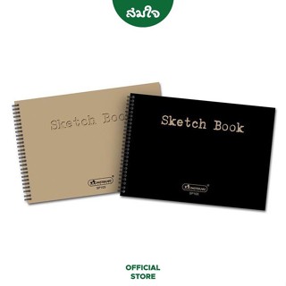 Master Art (มาสเตอร์อาร์ต) สมุดวาดเขียน สมุดวาดภาพ สมุดสเก็ต…