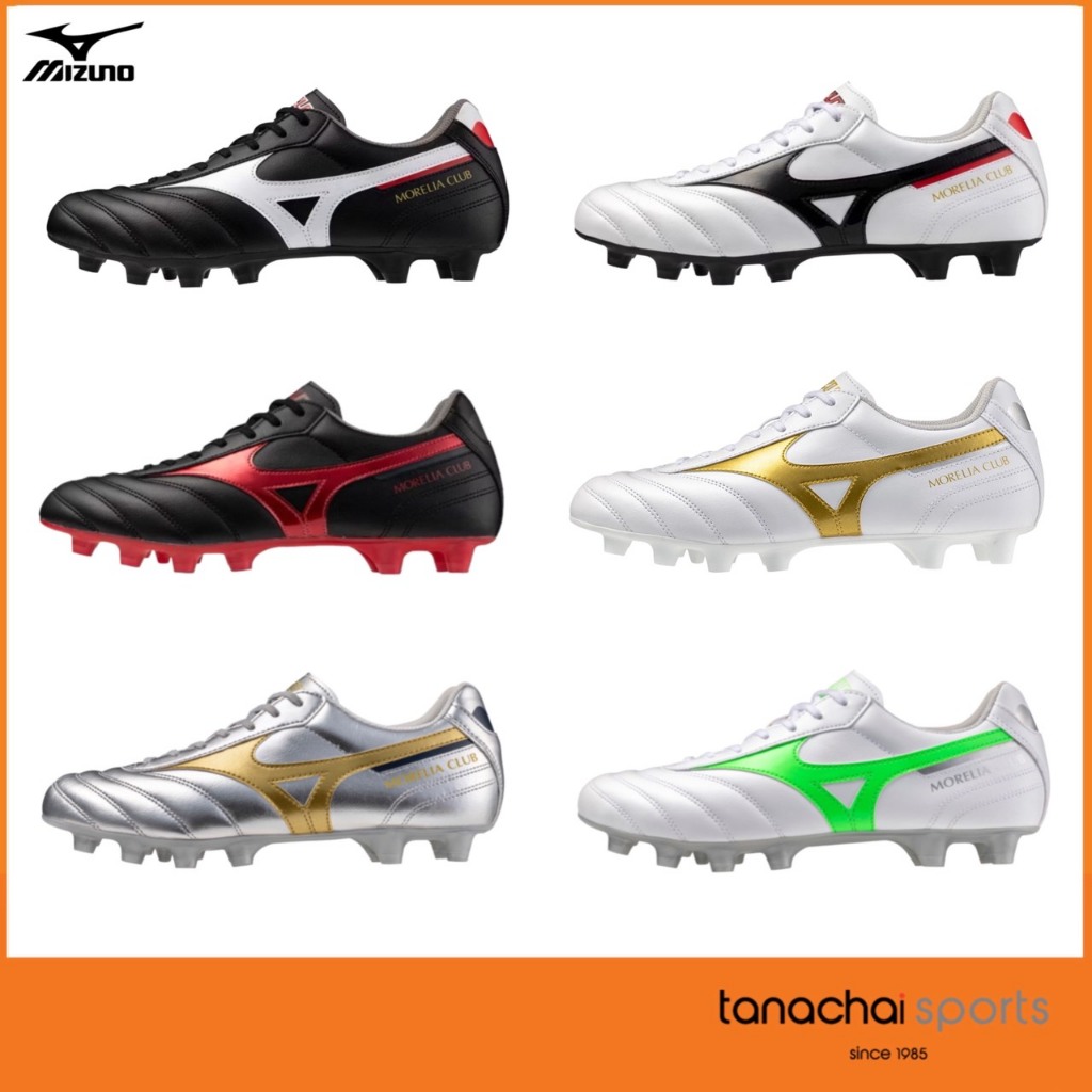 [ของแท้ พร้อมส่ง] MIZUNO MORELIA II CLUB รองเท้าฟุตบอล รองเท้าสตั๊ด ของแท้ 100%