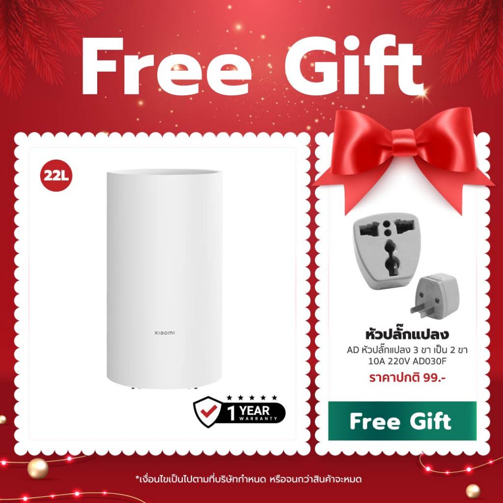 Xiaomi Mijia Smart Dehumidifier เครื่องลดความชื้นอัจฉริยะ ความจุการลดความชื้น 22L
