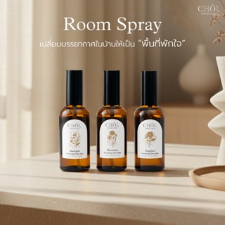 CHOL Aroma Room Spray | สเปรย์หอมปรับอากาศ Nature's Blossom …
