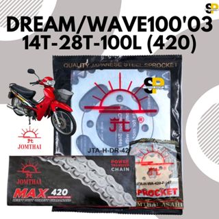 โซ่สเตอร์จัดชุด ดรีม,เวฟ100เก่า,เวฟ110รุ่นเก่า(2002-2004) สเ…