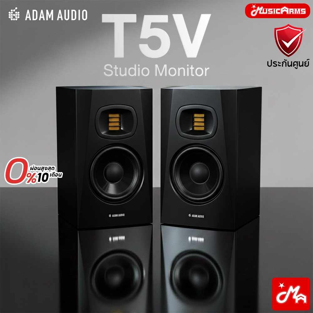Adam Audio T5V ลำโพงมอนิเตอร์ (คู่ / Pair) Nearfield Monitor ประกันศูนย์ Music Arms