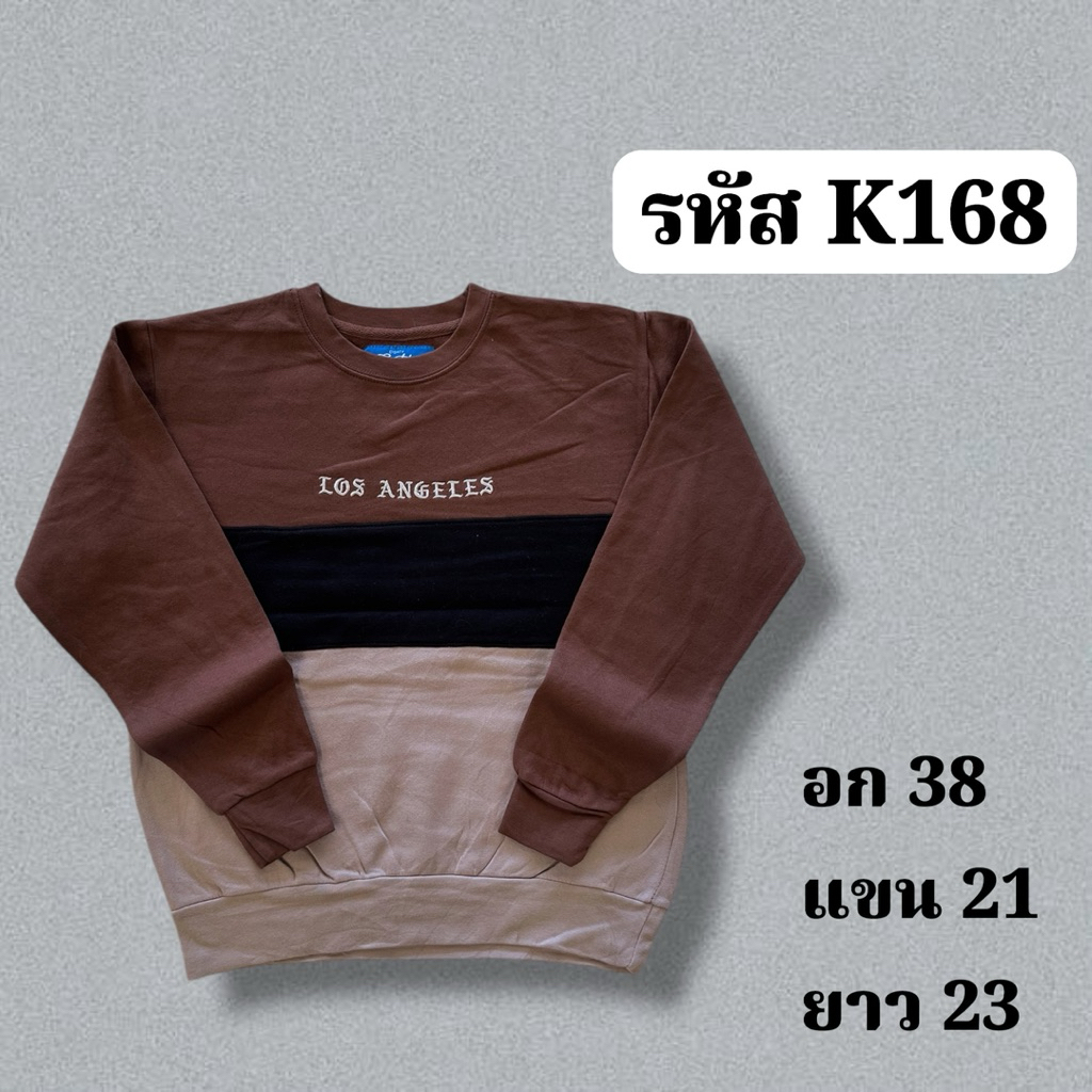 รหัส F – Kเสื้อสเวตเตอร์แขนยาว ราคาถูก เลือกตัวได้ ใส่ขับรถ ใส่กันหนาว ราคา ถูกที่สุด ดีลบีเคเค แกลเลอรีภาพที่ 2