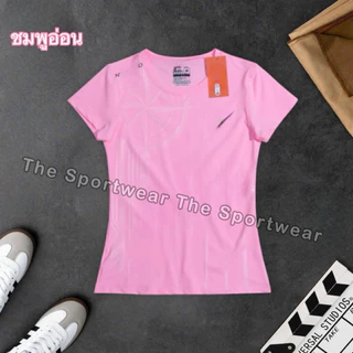 เสื้อกีฬาผู้หญิง ออกกำลังกายหรือวิ่ง SG30