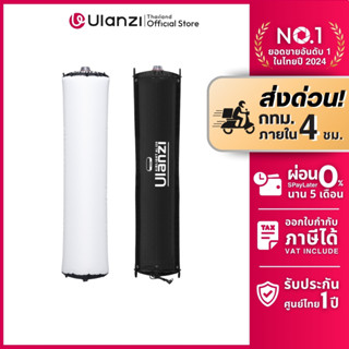 Ulanzi AL120 Inflatable LED Light ไฟสตูดิโอ ไฟแท่ง แสงนุ่ม แ…