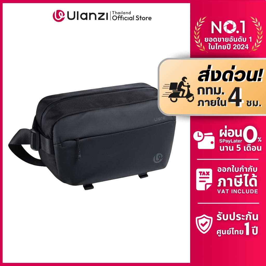 Ulanzi PB038 Camera Bag กระเป๋ากล้องสะพายข้าง 10L กันน้ำ สำหรับ DSLR Mirrorless GoPro DJI Insta360