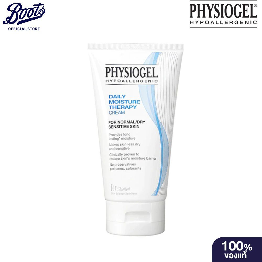 PHYSIOGEL DMT CREAM 75ML  ฟิสิโอเจล ผิว หน้า ครีม