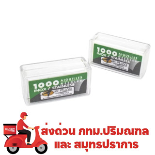 bunt(71) #เข็มมือใช้กับด้ามไม้สัก อุปกรณ์สำหรับงานสักมือ 100…