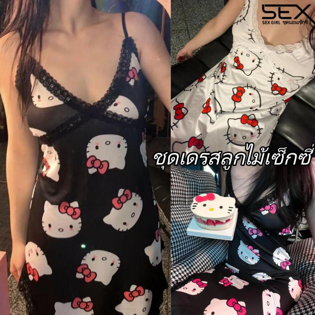 SexyGirl😻😻ชุดเดรสลูกไม้เซ็กซี่ ชุดนอนเซ็กซี่ ลายแมว มี 3 สีให้เลือก วัสดุลูกไม้.