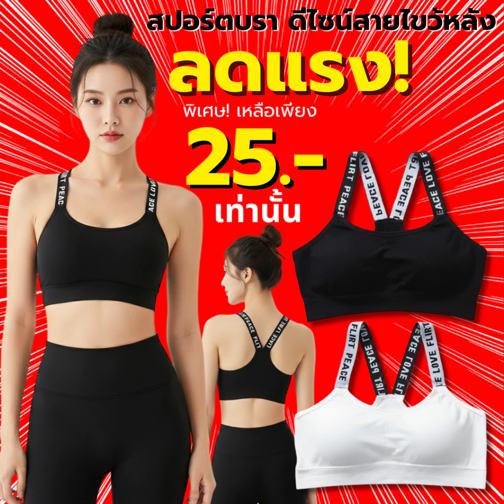 ðĨLadyCloset ShopðĨ (N029) āļŠāļāļāļĢāđāļāļāļĢāļēāļŠāļēāļĒāļĨāļēāļĒāļāļąāļ§āļāļąāļāļĐāļĢ āļŠāļēāļĒāđāļāļ§āđāļŦāļĨāļąāļāđāļāđāđ
