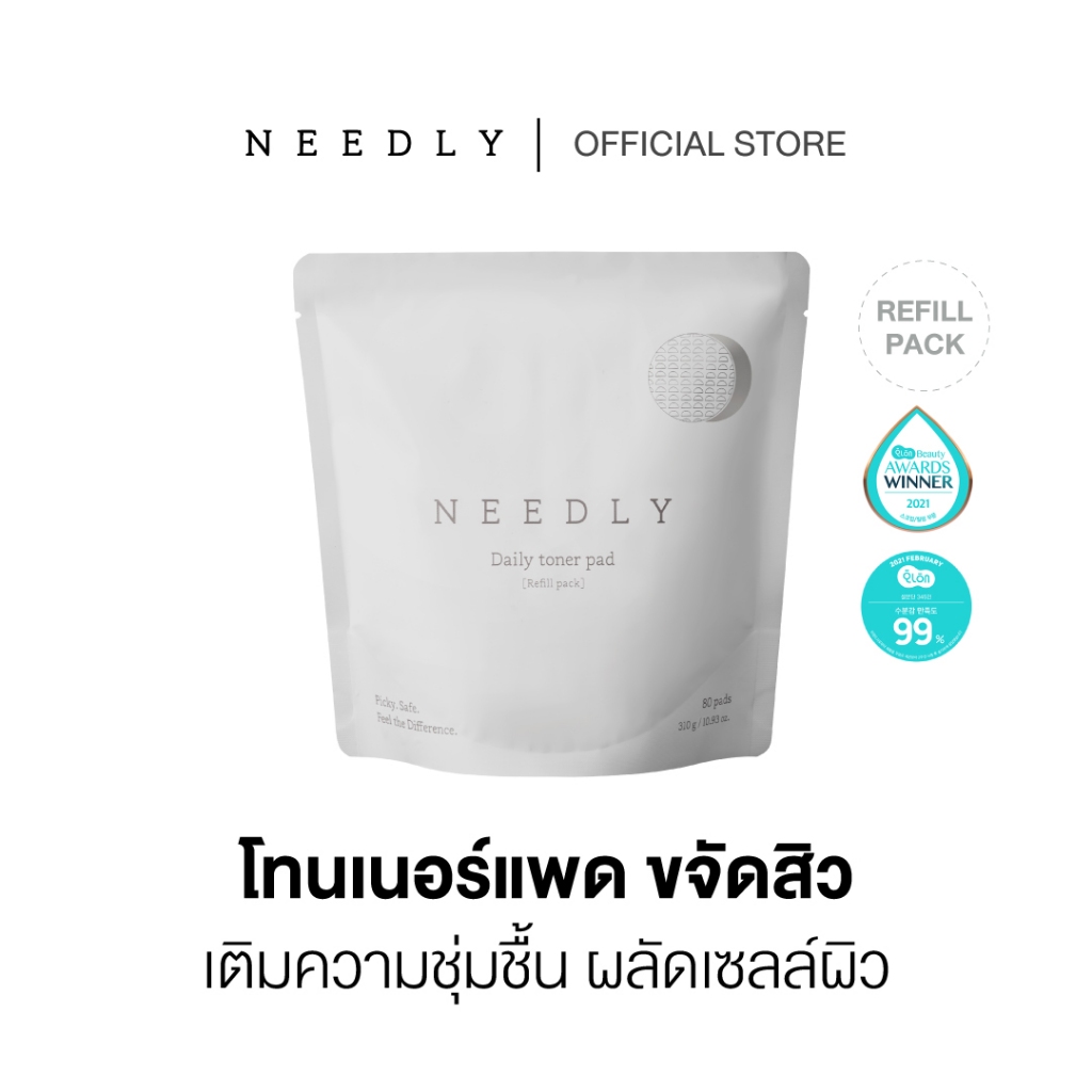 NEEDLY DAILY TONER PAD REFILL 80 PADS