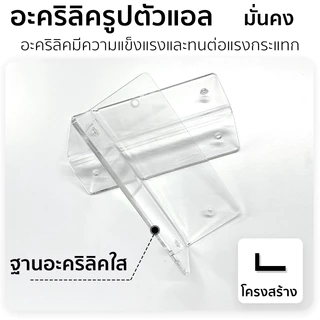 60-80CMแท่นวางจอ ที่วางจอคอม ที่วางมอนิเตอร์ จัดระเบียบเดสก์ท็อป แบบอะคริลิค โน๊ตบุ๊ค CCA
