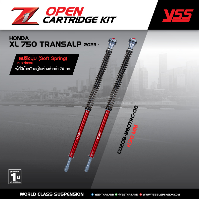 ชุดอัพเกรดโช้คหน้า CARTRIDGE KIT (Z1) สำหรับรุ่นรถ HONDA XL 750 TRANSALP ปี2023ขึ้นไป สเปกสูงกว่าเดิ