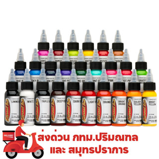 bunt(63) #Eternal ink สีสักลายเอเทอนอล สักติดง่าย จากอเมริกา