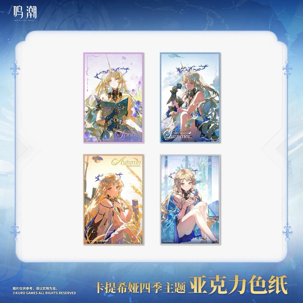 [พร้อมส่ง] official แท้ Cartethyia wuthering waves wuwa kuro