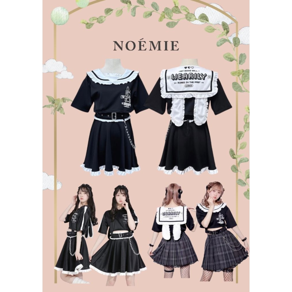 Set up แบรนด์ Noemie มือ 1 ของใหม่ เสื้อ +กระโปรงกางเกง สีดำปกทหารเรือหูยาว เสื้อมีเข็มขัดในตัว 😘💕แบ